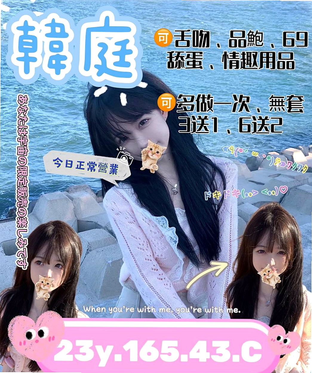 而且最近家裡的爸爸身體也一天不如一天 面試的時候 一講到這些 她眼睛都是泛紅的！推薦蓓蓓（桃園定點茶